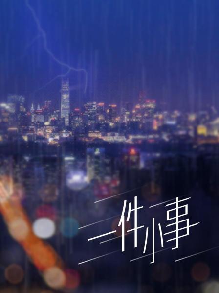 台湾女优翁雨澄